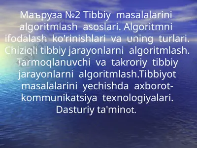 tibbiy masalalarini algoritmlash asoslari — PPT