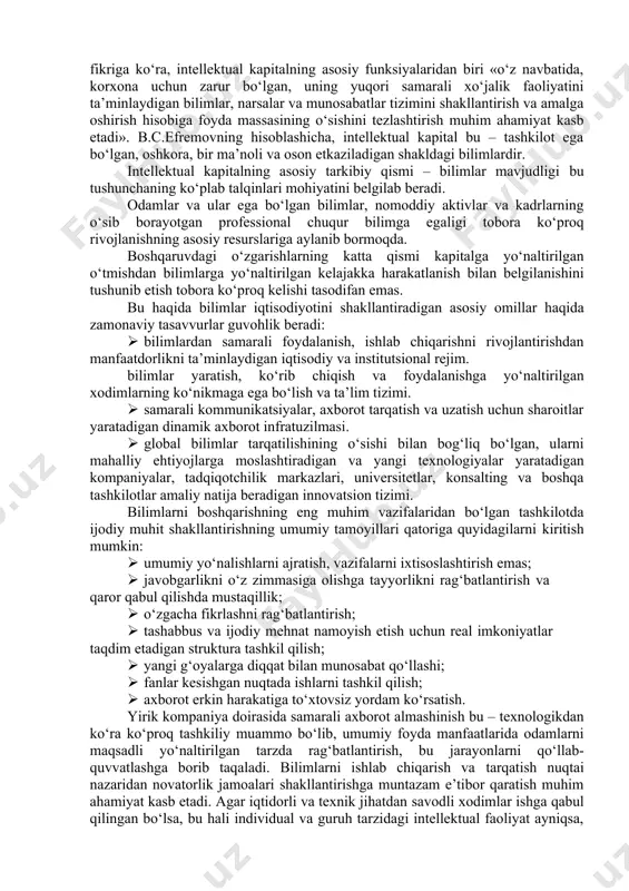 hda, shoshilinch yordam xonalarini tekshirishda; · robototexnika – traektoriya qurishda, xarakatni boshqarishda, manipulyatorlarni boshqarishda, tasvir analizi va ko‘rishda, shakllar va figuralarni tanishda, ovoz analizi va sintezida; · transport – marshrutlarni optimal loyixalashda, vaqt jadvallarini rejalashtirishda, yuk mashinalari tormoz sistemalarining analizida; · avtomobil – avtomatik boshqarish tizimlarida, avtomatik xarita tizimlarida, kafolat bilan bog‘liq ishlar tekshiruvida; · kosmos – yuqori samarali avtopilotlar yaratishda, uchish traektoriyasi immitatsiyasi tizimlarida, uchar jismlarni boshqarish tizimlarida, uchar jismlarining kamchilik va buzuqliklarini topish va bartaraf qilishda; · mudofaa – tovush, radar, infraqizil signallarni taxlil qilishda, axborotlarni umumlashtirishda, avtomatik qurilmalarni boshqarishda; telekommunikatsiya – tasvir va ovozni zichlash, shifrlash va boshqacha qayta ishlash jarayonlarida, avtomatlashtirilgan axboratlashtirishda, turli tillarga sinxron tarjima tizimlarida va xokazolarda. neyron to‘rlarning afzalliklarini va mavjud kompyuter dastur paketlarining qulaylik va samaradorligini xisobga olib uni innovatsiya jarayonlarida qo‘llash istiqbolli ekanligini xulosa qilish qiyin emas. 9.2. mamlakatning ijtimoiy-iqtisodiy rivojlanishida intellektual kapital intellektual kapital nazariyasiga rossiyalik tadqiqotchilar ham munosib hissa …