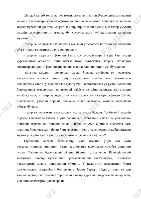 штирар экан, уни аниқ одамларга йўналтиради. демак, умуман жамоага, хусусан ҳар бир жамоага нисбатан бўлажак педагогик фаолят учун зарур тарбиявий-сюжетли вазият яратади. маълум маънода дарс-бу ўзига хос педагогик пъеса бўлиб, унда ўқитувчи стсенарий муаллифи сифатида, муносабатлар драматургиясини барпо этадиган ва уни бошқарадиган киши сифатида намоён бўлади. тарбиявий жараён ҳар бир катнашчисининг фаолятдаги ўрнини белгилаб беради, аниқ илмий-педагогик мақсад асосида вужудга келган пъеса қийин кечиши лозим бўлган янгидан-янги педагогик вазиятларни вужудга келтириб туради. шундай қилиб педагогик фаолят-бу тарбиячининг педагогик жиҳатдан тан олинган, режалаштирилган ёки тайёргарлик кўрилган ҳатти-ҳаракати бўлиб, у вазиятни ёки бола шахсини ўзгартиришга олиб келади. педагогик фаолят аниқ мақсадга қаратилганлиги ва айни вақтда полионизм (кўп овозлиги), вазият ва тарбияланувчи шахсининг ўхшашлиги билан фарқ қилиши, жўшқин, самарали, ўзгаришлар киришга лаёқатли бўлиши, шахслараро муносабатлар системасига мувофиқ келиши керак. бўлажак педагогнинг актёрлик психотехникасининг амалий усулларини ўрганиш. ўқитувчи фаолиятининг тузулиши бўлажак педагогнинг ташкилотчилик-бошқарув кўникмалари ва малакаларига маълум талаблар қўяди, шу муносабат билан уни актёрлик …