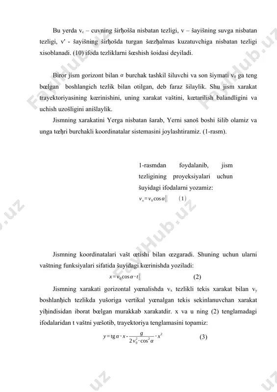 bu burchakning kattaligi ∆s uzunlikdagi yoyga tayangan markaziy burchakka tengdir: , (1). bu yerda r–nušta xarakatlanayotgan aylananing radiusi. jismning aylana bœylab xarakat tezligiga chizišli tezlik deyiladi. aylana bœylab tekis xarakatning chizišli tezligi jismning vašt birligida œtgan yoyining uzunligi bilan œlchanadi, yaʼni , (2) bu yerda ∆s – jismning ∆t vašt davomida bosib œtgan yoyining uzunligi. egri chizišli xarakatda jismning chizišli tezligi xamma vašt xarakat trayektoriyasiga urinma bœylab yœnaladi. jism aylana bœylab tekis xarakat šilganda chizišli tezlik vektori mišdor jixatdan œzgarmasdan, butun xarakat davomida œz yœnalishini œzgartirib turadi. shuning uchun, aylana bœylab xarakatlanayotgan jismning xarakati chizišli tezlikdan tashšari burchak tezlik deb ataladigan kattalik bilan xam xarakterlanadi. jismning vašt birligi ichida burilish burchagi aylana bœylab tekis xarakatning burchak tezligi deyiladi, yaʼni , (3). jism aylana bœylab bir marta tœliš aylanib chiššanda bosib œtgan yoyining uzunligi ga teng bœladi. demak, markaziy burchak (4) bœladi. gradus œlchovida bu burchak 3600 ga teng. shuning uchun …