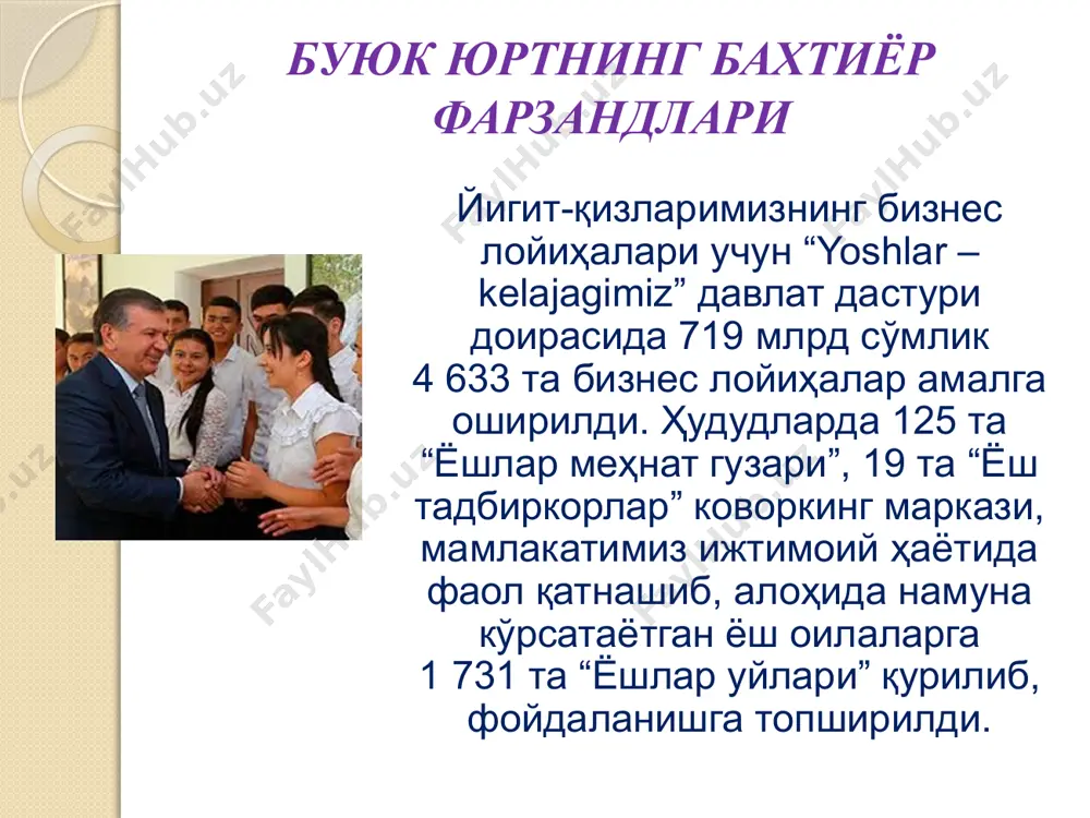дларидан бирида “буюк давлат арбоби ва саркарда соҳибқирон амир темурнинг ватанга садоқат, эл-юртни ардоқлаш, мардлик, фидойилик ва адолатпарварлик каби юксак фазилатлари ёш авлод учун ўрнак бўлиб хизмат қилишини инобатга олган ҳолда, республиканинг барча ҳарбий академик лицейларига “темурбеклар мактаби” номи берилсин”, деб белгиланган. буюк юртнинг бахтиёр фарзандлари ёшларнинг интеллектуал ва ижодий салоҳиятини ривожлантириш, иқтидорли болаларни қўллаб-қувватлаш ва рағбатлантириш учун зарур шарт-шароитларни яратиш, уларнинг ҳуқуқий онг ва ҳуқуқий маданияти даражасини юксалтириш халқ таълими соҳасидаги давлат сиёсатининг энг муҳим йўналишларидан бири ҳисобланади. иқтидорли болаларни аниқлаш, таълим жараёнида илғор технологияларни қўллаган ҳолда уларни ўқитиш ва тарбиялаш бўйича яхлит тизим яратиш, истеъдодли ёшларни янада қўллаб-қувватлаш ва рағбатлантириш, маънан етук ва интеллектуал жиҳатдан баркамол авлодни шакллантириш, шунингдек 2017 — 2021 йилларда ўзбекистон республикасини ривожлантиришнинг бешта устувор йўналиши бўйича ҳаракатлар стратегиясини «фаол инвестициялар ва ижтимоий ривожланиш йили»да амалга оширишга оид давлат дастурига мувофиқ: қорақалпоғистон республикасида, вилоятлар ва тошкент шаҳрида ихтисослаштирилган давлат умумтаълим муассасаси шаклидаги президент мактаблари ташкил …