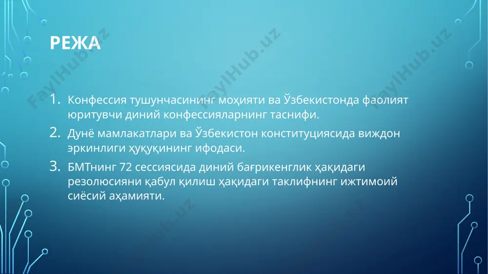 бекистонда 54 та янги жоме масжид очилди ва масжидларнинг умумий сони 2093 тага етди. мамлакат миқёсида 2017 йилда 32 та, 2018 йилда 39 та, 2019 йилда 46 та, 2020 йилда 48 та, 2021 йилда 38 та жами 203 та жоме масжид биноси бутунлай қайтадан бунёд этилган бўлса, шу давр мобайнида яна 500 дан зиёд масжид капитал ва жорий таъмирдан чиқарилди. 16 конфессияга оид 2342 та диний ташкилот исломий ноисломий 2146 та исломий диний ташкилот 196 та ноисломий диний ташкилот 178 христиан диний ташкилоти 8 яҳудий диний ташкилоти 1 буддавийлик ибодатхонаси 2146 ислом, 39 та рус православ черкови, 5 та рим-католик черкови, 64 та тўлиқ евангель христианлари черкови, 24 та евангель христиан-баптистлар черкови, 10 та еттинчи кун христиан-адвентистлар черкови, 4 та новоапостол черкови, 2 та евангель-лютеранлар черкови, 1 та “голос божий” христиан черкови, 1 та “иегова гувоҳлари” черкови, 26 та корейс протестант черковлари, 2 та арман апостоллик черкови, 8 та яҳудий …