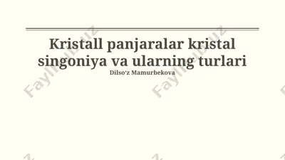 kristall panjaralar kristal singoniya va ularning turlari — PPTX