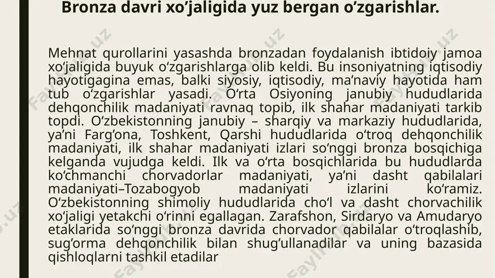 ma’sul odamlar zarur bo‘lib qoldi. dehqonchilikdan chorvachilikning alohida soha bo‘lib ajralib chiqishi qonuniy zaruriyat edi. bronza davri yutuqlarini quyidagilar qilib ko‘rsatishimiz mumkin: bronzadan yasalgan qurollar mehnat unumdorligini oshirdi, sug’orma dehqonchilik asosida doimiy qishloqlar ko‘paydi, yangi yerlar o‘zlashtirildi, hunarmandchilikning yangi sohalari—metallurgiya, zargarlik rivojlandi, kulolchilikda charxdan foydalanishga o‘tildi, uy-joy qurilishida g’ishtdan foydalanildi, mustahkam mudofaa devorlari shaklandi. ot eshakdan transport sifatida foydalanildi, g’ildirakli aravalar kashf etildi, jamiyat hayotida monogam oila tarkib topib, hayotda otalar yetakchi bo‘la boshladilar, patriarxat davri boshlanib, urug’ jamoasi yemirila boshladi va ilk davlatchilik elementlari shakllandi. qo‘shni mamlakatlar, ayniqsa chorvadorlar bilan dehqonlar o‘rtasida tovar ayirboshlash jonlandi. jahon tarixida bronza davri miloddan avvalgi iii ming yillik oxirlaridan boshlanadi. bu davrda qadimgi misr, mesoptamiya, kichik osiyo va eronning janubi-g’arbi, shimoliy-g‘arbiy hindiston, shimoliy va markaziy xitoy davlatlar shakllanib, quldorlik jamiyati keng ravnaq topgan edi. dastlabki shahar-davlat mil.avv. 4ming va 2 ming yilliklar atrofida shakllangan. dunyoda shakllangan ilk shahar bu uruk hisoblanadi. o‘zbekistonning janubiy …