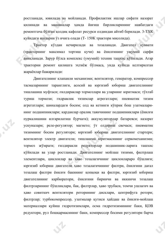 лган жараёнлар бажарилади: двигателнинг клапанли механизми; вентилятор, генератор, компрессор тасмаларининг таранглиги, асосий ва юргизиб юбориш двигателининг тишлашиш муфтаси; ғилдираклар тормозлари ва уларнинг юритмаси; тўхтаб туриш тормози; гидравлик тизимлар агрегатлари; пневматик тизим агрегатлари; шиналардаги босим; олд ва кетинги кўприк бош узатмалари-нинг подшипниклари; карданлар оралиқ таянчининг подшипниклари (ёнилғи пуркалишини илгарилатиш бурчаги); аккумуляторлар батареяси; назорат ускуналари; реле-регулятор; магнето; ўт олдириш свечаси; пневматик тизимнинг босим регулятори; юргизиб юбориш двигателининг стартери; вентилятор электр двигатели; тишлашма юритмасининг сервомеханизми; тормоз жўмраги; ғилдиракли редукторлар подшипник-ларига ташхис қўйилади ва улар ростланади. двигателнинг мойлаш тизими, филтрлаш элементлари, циклонлар ва ҳаво тозалагичнинг циклонлараро бўшлиғи; юргизиб юбориш двигатели ҳаво тозалагичининг филтри, ёнилғини дағал тозалаш филтри ёнилғи бакининг қопқоқи ва филтри, юргизиб юбориш двигателининг карбюратори, ёнилғини биринчи ва иккинчи тозалаш филтрларининг бўшлиқлари, бак, филтрлар, ҳаво трубаси, томчи ушлагич ва ҳаво совиткич вентилятори роторининг дисклари, центрифуга ротори; филтрлар; турбокомпрессор, узатмалар қутиси ҳайдаш ва ёнилғи-мойлаш материаллари қуйиш гидротизимлари, осма гидротизимининг баки, қов редуктори, рул бошқармасининг …