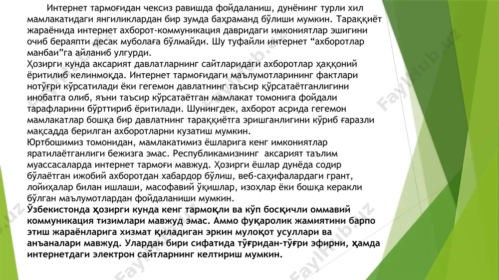 ий таълим муассасалари, илмий-тадқиқот институтлари, мактаб, лицей, коллежлар, “камолот” ёиҳ ва музейлар ҳақида батафсил маълумотга эга бўлишингиз мумкин. шунингдек, “кутубхона” рукнида эса кичик ихтисослашган саҳифалар ҳам ўрин олган. бу саҳифаларга маълумот берувчилар ҳақида батафсил ёритилган. умуман олганда, “ziyonet” порталида талаба-ёшларга керакли бўлган маълумотлар жойлаштирилиб келинмоқда. порталнинг қуйи қисмида “ziyonet” ҳамкорлик қилаётган портал ва сайтларнинг манзиллари берилган. ундан керакли бўлган портал ва сайтларга кириш мумкин. “ziyonet” порталининг ўзига хос сайтлари мавжуд. масалан, “fikr.uz” сайти. бунда илмий-оммабоп мақолалар, тезислар, анонслар ва шеърлар чоп этилиб келинмоқда. бугунги кунда “ziyonet” порталида маълумотлар мунтазам янгиланиб турилади ва ҳар бир рукнларда эзгуликка бошловчи аҳлоқий мавзулар чоп этилмоқда. умуман олганда, инсон шахсини тарбиялашда маънавият билан бирга маърифий-ахлоқий қарашлар ҳам муҳим аҳамиятга эга. шунинг учун ҳам ахлоқий-маърифий қарашларни кенг жамоатчилик ўртасида тарқатишда эса бевосита порталдаги материаллардан самарали фойдаланиш мумкин, тамойилларга асосан материаллар ёритиб келинмоқда булар: объективлик; аниқлик; тезкорлик; холислик; интерфаоллик ва бошқалар. жаҳон бўйича ягона тв ёки босма …