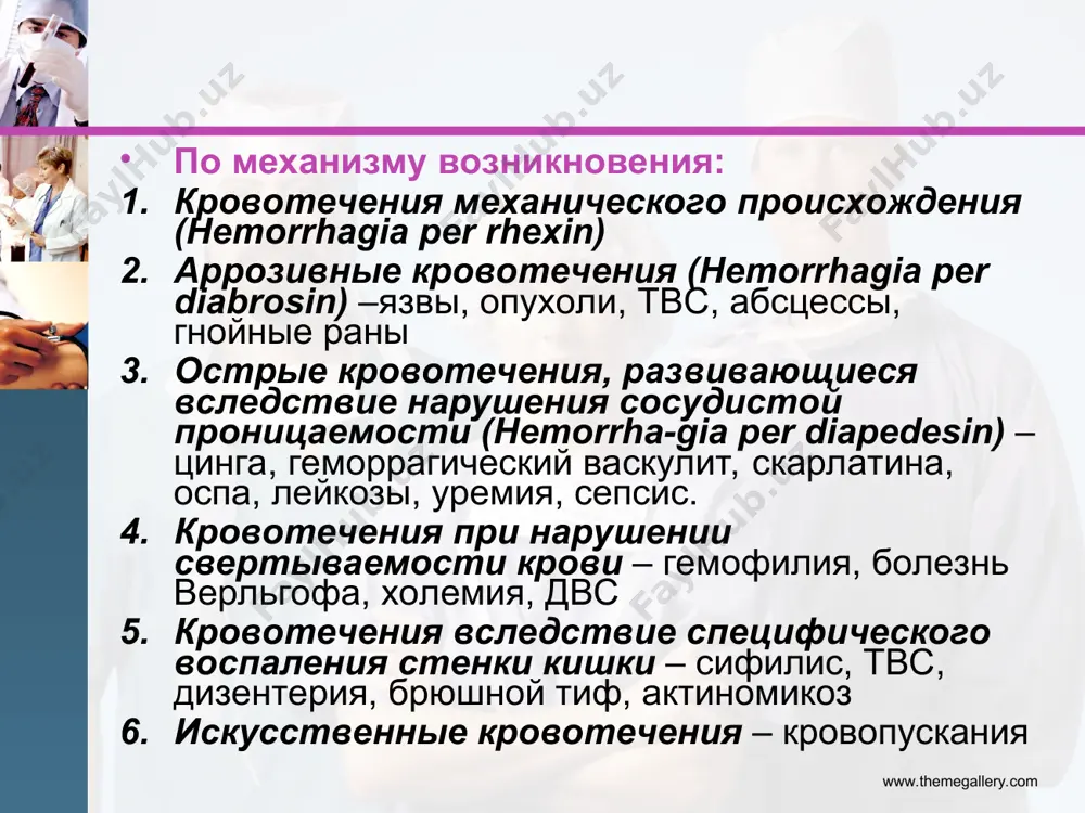 ческой крови. в норме 125-160 г/л. гематокрит — отношение объема форменных элементов к объему цельной крови. в норме 44-47%. удельный вес крови. в практической медицине определяется редко. в норме 1057-1060 ед. при кровотечении значения указанных показателей снижается. www.themegallery.com www.themegallery.com способы определения кровопотери по непосредственному количеству излившейся при наружном кровотечении крови, по весу перевязочного материала (при кровопотере во время операции). www.themegallery.com www.themegallery.com методы определения кровопотери с помощью ладони степень кровопотери площадь раны % кровопотери легкая 1 ладонь 10% средняя 2—3 ладони 20% большая 3—5 ладоней 40% тяжелая > 5 ладоней 50% www.themegallery.com www.themegallery.com определение кровопотери по индексу шока. индекс шока (allgover) — это частное от деления числа пульсовых ударов на периферийных артериях в 1 минуту на показатель систолического ад. в норме иш = 0,5. каждое увеличение на 0,1 соответствует потере крови в объеме 0,2 л или 4% оцк. - иш 3,5*1012 3,5*1012—2,5*1012 100 83—100 110 110—90 30 25—30 <25 дефицит глобулярный …