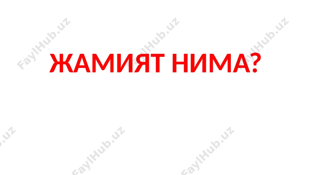 неокапиталистик ёки ҳозирги замон). маълум бир ижтимоий-иқтисодий формация. географик жиҳатдан фарқланувчи бирликлар (мас. европа ёки осиё ц.си). диний мансублилига кўра фарқланувчи маданий бирликлар (мас. христиан ёки ислом ц.си.). келиб чиқиши ва планетар мансублигига кўра фарқланувчи бирликлар (мас. ер ц.си, ердан ташқари ц.лар). этник асосга кўра фарқланувчи ижтимоий-маданий бирликлар (мас. қад. миср ёки бобил ц.си). цивилизация тушунчасига ёндошув ижтимоий ривожланишнинг ёввойилик ва варварликдан кейин келадиган босқичини ифодалаш учун ишлатиш ўринли. чунки бундай маъно ишлатилганда кишилик жамияти ривожланишининиг ибтидоий ҳолатидан кейинги даврни тўлалигича қамраб олади. бундай ёндошувда ижтимоий-иқтисодий формация тушунчасига нисбатан кенг мазмун касб этади. цивилизациянинг сифатий хусусияти тарихнинг, жамиятнинг тарихий ўзига хослигини, у ёки бу мамлакат доирасида амал қиладиган, ишлаб чиқариш кучлари, инсон фаолияти, маданияти томонидан белгиланадиган умумий ижтимоий қонуниятларнинг спецификасини ифодалайди. бу сифатий хусусиятларнинг йўқолиши цивилизациянинг ҳалокатини англатади. муайян халқ, мамлакат (жамият)га ёки унинг ривожланишининг сифатий жиҳатдан фарқланувчи айрим босқичларига нисбатан ишлатилгандагина, у аниқ илмий мазмунга ва методологик аҳамиятга эга …