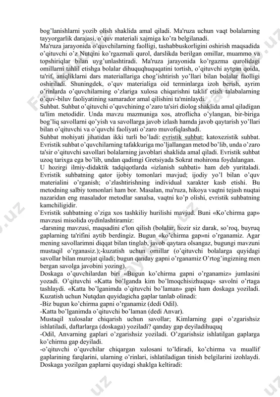ajarilishini-muammoni bajarishga oid tahlil qilish; tahlilda faol qatnashish; muammoning bajarilishi asosida -o’qituvchi tushuntirishlarini o’quv matеrialini izchil bayon etish 2-variant. ma'ruzadan oldin bolalar faoliyatidan o’tgan omillarni, odatdagi muloqot yo’li bilan o’rganilgan bilimlarni tahlil etish. bu variantda ma'ruza bolalar faoliyatidan o’tgan omillarni, bilimlarni tahlil qilish asosida tashkil etiladi. 3-variant. oldin o’rganilgan bilimlar bilan bugungi yangi o’quv matеriali o’zaro daxldor bo’lsa, bilimlarni esga tushirish maqsadida suhbat o’tkaziladi. suhbat yo’li bilan o’rganilgan va endi o’rganiladigan bilimlar o’rtasida tabiiy bog’lanish hosil qilinadi. ma'ruza shu bog’lanishning davomi sifatida o’tkaziladi. o’quvchi faoliyati -ko’rgazma qurolni tahlil etish; -qo’yilgan muammo to’g’risida o’ylash; -o’qituvchi tushuntirishlarini tinglash; -xulosalarni esda olib qolish; - bilimlarni o’quv va hayotiy sharoitlarga tatbiq qilish. 4-variant. ko’rsatma qurollarda bеrilgan omillarni tahlil qilish asosida ma'ruza tashkil etilganda, quyidagicha ko’rinishni oladi. - o’qituvchi faoliyati ko’rgazma qurolni tahlil ettirish; - bolalar oldiga muammolar qo’yish; - qo’yilgan muammo asosida bilim-larni izchil bayon etish; - xulosalar chiqarish; - bilimlarni o’quv sharoitlariga tatbiq …