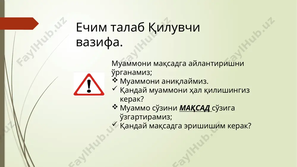 муаммони мақсадга айлантириш - Page 5
