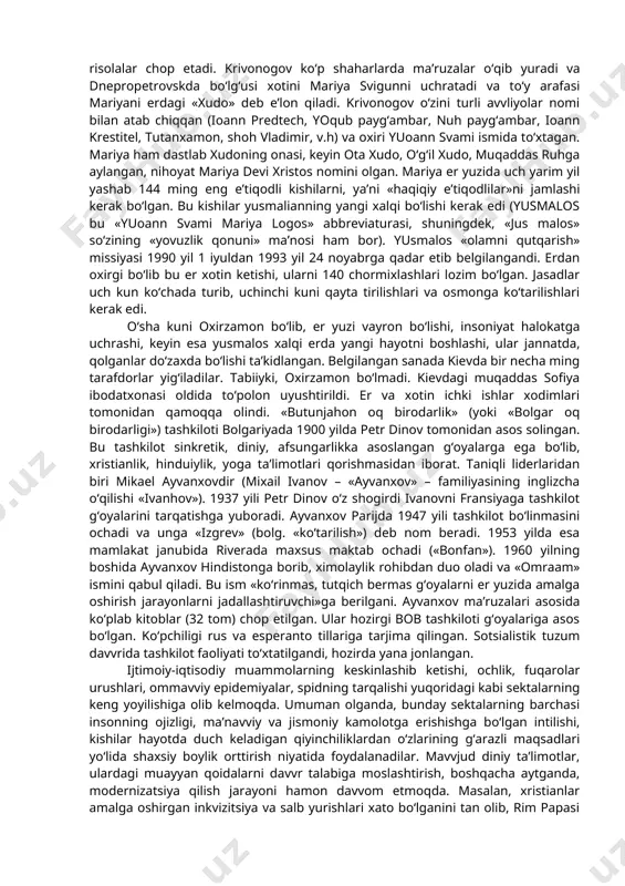 n men vujudga keldi. mun 1948 yilda ma’navviy buzuqligi, «jamoat tartibini buzganligi» uchun 100 kunga, keyinroq esa qo‘shxotinlik bilan ayblanib 5 yilga qamalgan.1955 yilda mun 10 dan ortiq ayollarning nomusiga tajovuz qilishda ayblanib sudga tortilgan. ayblarni yumshatish, janjallarga barham berish uchun o‘sha ayollardan biri seuldagi «rixva» universiteti talabasi 18 yoshlik xak xok djaga 1960 yilda uylanadi («svadba agnsev»). to‘y sovg‘asi sifatida «payg‘ambar» o‘z rafiqasiga «olamni yaratuvchi ona» («mat mirozdaniya») unvoni (tituli)ni beradi va o‘zining muqaddas kitoblarga «bibliya»ga qo‘shimcha ravvishda yozgan «ilohiy tamoyillar» («bojestvennыe prinsipы») nomli kitobini unga sovg‘a qiladi. 1976 yildan boshlab bch bir necha bor moliyavviy masalalar bo‘yicha janjalli voqealarga sabab bo‘lgan. 80-yillarning boshlarida dunyo bo‘ylab bchning 150 dan ortiq korporatsiyalari tuzilgan bo‘lib, ularga turli sohalarga oid korxonalar qarashli bo‘lgan. 1992 yilda mun o‘zini yangi insoniyatning «haqiqiy ota»si deb e’lon qilgan, 1993 yilda «yangi ahd davvri» tugab, «ahdning yakuniy davvri» («era zavversheniya zavveta») boshlanganini bildirgan. munchilar to‘liq va yakuniy …