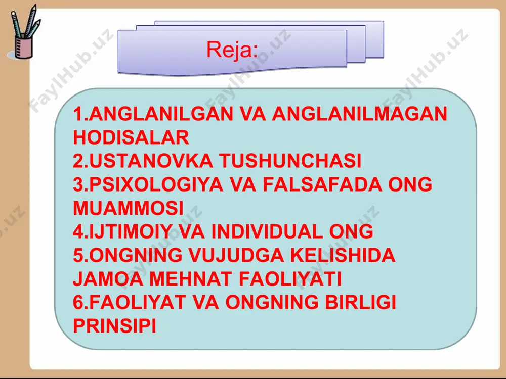 bo'ladi. hayvonlar psixikasiiing paydo bo’lishi va o’sib taraqqiy qilinishini yuksak darajada taraqqiy etgan psixikaning ya’ni faqat insonga xos bo’lgan ongning ilk tarixi arafasi desa bo’ladi. inson ong egasi bo’lganligi tufayli hodisalarning o’zaro sababiyatlari, boғlanishlarini va bu boғlanishlarning natijalarini ochib ola biladi, o’z oldiga muayyan maqsadlar qo’yadi va shu maqsadlarga yarasha ish ko’radi. odam ongi, psixikasi yuksak darajada tashkil topgan materiyaning, ya’ni miyaning xossasidir. shu bilan birga, odam ongini ijtimoiy hayot sharoitiga boғlagan holda taraqqiy qiladi. ong insonning eng avvalgi ota-bobosi qurol yasab, mehnat qila boshlagan va shu tufayli ijtimoiy hayot kechira boshlagan paytdan e’tiboran paydo bo’lgan. odamning eng avvalgi ota-bobolari to’da-to’da bo’lib yashashi mehnat jarayonida inson jamiyatiga yaqinlashtiradi. odam tashqi tabiatga ta’sir etib va uni mehnati bilan o’zlashtirish jarayonida o’zining tabiatini ham o’zgartirib boradi. odamning eng avvalgi ota-bobolari mehnat jarayonida qayta tuzilib odam organizmi takomillasha borgan. inson ongining taraqqiy qilishida so’zsiz mehnat jarayoni muhim rol o’ynadi. avlod-ajdodlarimiz mehnat qilish natijasida …