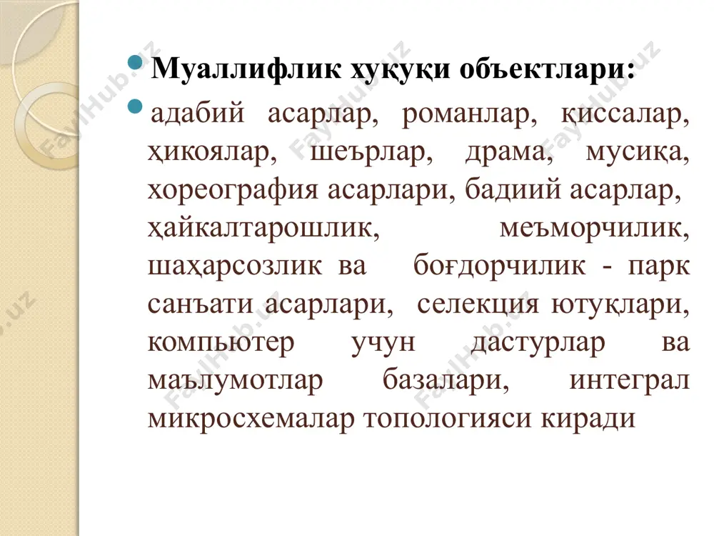 интеллектуал мулк ва патент тушунчаси - Page 5
