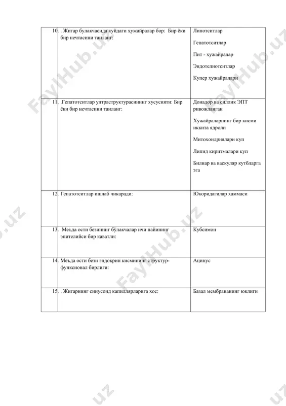 жigarni tushiruvchi hujayralar - Page 2