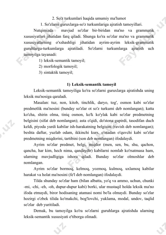 atishda ularning leksik-semantik xususiyati e'tiborga olinadi. 2) morfologik tamoyil morfologik tamoyilga ko'ra so'zlarni guruhlarga ajratishda ularning morfologik shakllari asos qilib olinadi. so'zlarning qanday morfologik shaklda kelishi uning ma'no xususiyati bilan bog'liq. masalan: predmet tushunchasini bildirgan so'zlar-otlar, egalik, kelishik, son kabi grammatik shakllarga ega; predmetning belgisini bildirgan so'zlar (sifat va ravishlar) daraja shakliga; harakat yoki holat ma'nosini bildirgan so'zlar -fe'llar nisbat, zamon, shaxs-son, mayl kabi shakllarga ega bo'ldi. predmet yoki shaxsga ishora qilgan olmoshlar ham son, egalik, kelishik qo'shimchalarini olib, morfologik jihatdan o'zgarish xususiyatiga ega. yuqorida sanab o'tilgan mustaqil holda tushuncha ifoda etmaydigan ko'makchi, bog'lovchi, yuklama, modal, undov va taqlid so'zlar otlashganda shakllarga ega emas. undov va taqlid so'zlar otlashganda morfologik jihatdan o'zgaradi. 3) sintaktik tamoyil bu tamoyilga ko'ra so'zlarni guruhlarga ajratishda so'zlarning sintaktik tomoni, ya'ni gapda bajaradigan sintaktik vazifasi, qanday so'zlar bilan munosabatga kirish e'tiboga olinadi. predmet ma'nosini anglatuvchi so'zlarning shakllari ularning gapda bajaradigan vazifasi (ega, kesim, to'ldiruvchi, aniqlovchi, hol), …