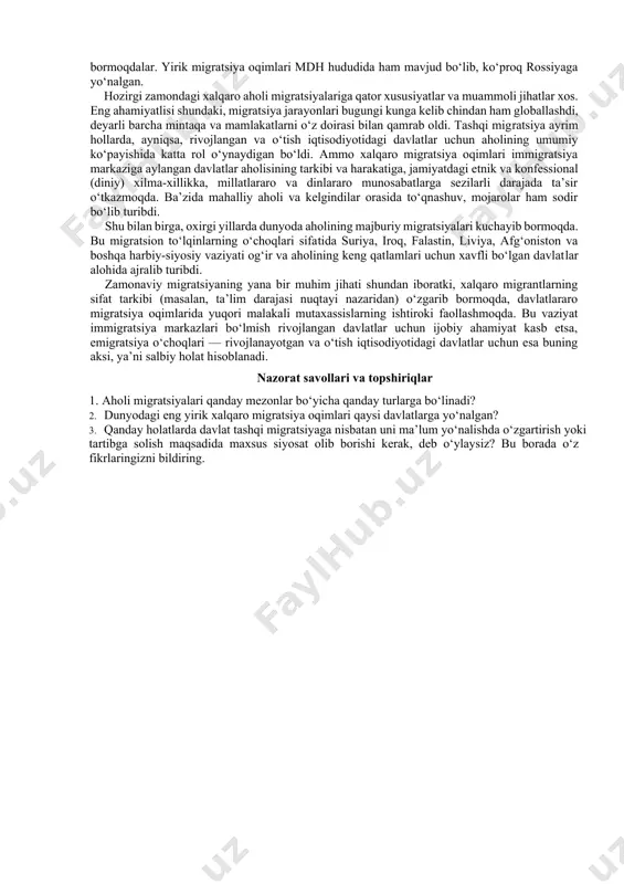 lar turli joylarda yashayotgan oila a’zolarining o‘zaro birlashuvi borasida amalga oshadi. etnik va diniy migratsiyalar deganda, ma’lum millat yoki din vakillarining boshqa davlat yoki hududga ko‘chishi tushuniladi. siyosiy migratsiyalar urush yoki siyosiy inqiloblar natijasida ro‘y beradi. ekologik migrantlar tabiiy muhitning buzilishi tufayli yashash hududini tark etadilar. bundan tashqari, aholi migratsiyalari ixtiyoriy va majburiy, tashkillashtirilgan va tashkillashtirilmagan kabi turlarga ham bo‘linadi. hozirgi vaqtda eng katta migratsiya to‘lqini rivojlanayotgan mamlakatlardan rivojlangan mamlakatlarga tomon yo‘nalgan (8-rasm). bunda eng ko‘p xorijiy migrantlarni aqsh qabul qiladi. oxirgi yillarda bu davlatdagi immigrantlar soni 45 mln kishidan oshgani qayd etilgan. g‘arbiy yevropa davlatlari orasida esa eng ko‘p immigrantlar germaniya, buyuk britaniya va fransiyaga kelgan. bu davlatlarning har birida 10 mln immigrant yashamoqda. g‘arbiy yevropaga immigrantlarning asosiy qismi janubi-g‘arbiy va janubiy osiyo, shimoliy afrika hamda sharqiy yevropa davlatlaridan bormoqdalar. boshqa rivojlangan davlatlardan avstraliya, kanada, yangi zelandiya, isroil va jar ko‘plab xorijiy migrantlarni qabul qilmoqda. shunday ekan, barcha rivojlangan …