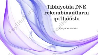 dnk rekombinantlarni qo‘llanishi tibbiyotda — PPTX