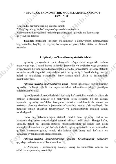 ekonometrik modellarning axborot ta’minoti — DOC