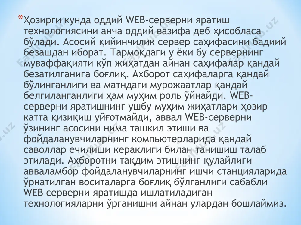 web-дизайн ва браузерлар - Page 4