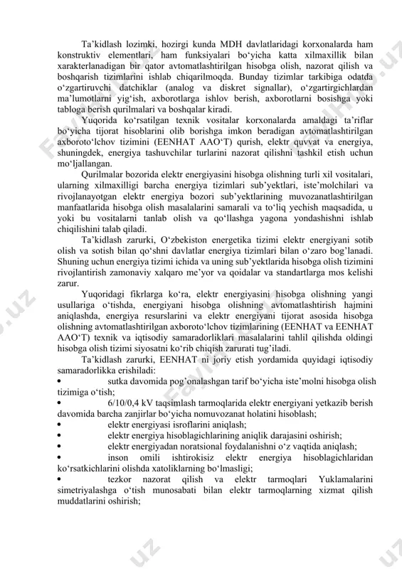 ko‘rsatdiki, mavjud energiya tashuvchilari va energetik resurslari sarfini hisobga olishning tashkil etilishida ulardan foydalanishning real samaradorligini yetarlicha aniq baholashni amalga oshirish va energiya resurslari sarflarining me’yorlarini asos bilan aniqlash mumkin emas. sanoat korxonalarida energiya resurslari sarflarini hisobga olish va nazorat qilish masalasi holatini tahlil qilish shuni ko‘rsatdiki, bu masala yetarli darajada o’z yechimi topa olmay kelmoqda. masalan, ko‘plab sanoat korxonalariga xos bo‘lgan energiya ta’minoti tizimining asboblar bilan ta’minlanganlik darajasi qoniqarsiz ahvolda qolmoqda. odatda barcha korxonalar elektr energiyasini tijorat asosida hisobga olish imkoniga ega. biroq bu imkonoyatdan har bir korxona turlicha foydalanmoqda. alohida ishlab chiqarish sexlarida, energiya yig‘uvchi agregatlar va texnologik jarayonlarda iste’mol qilinadigan energiya resurslarini hisobga olish barcha korxonalarda ham amalga oshirilmaydi. bundan tashqari, qoidaga ko‘ra, texnologik jarayonda qo’llaniladigan siqilgan havo, azot, vodorod, suv va boshqa shu kabi alohida komponentlarini hisobga olish mavjud emas. bu energiya resurslarini maqsadsiz sarflanishiga olib keladi. barcha ishlab chiqarish ob’yektlarida ham energiya resurslarini hisobga olish …