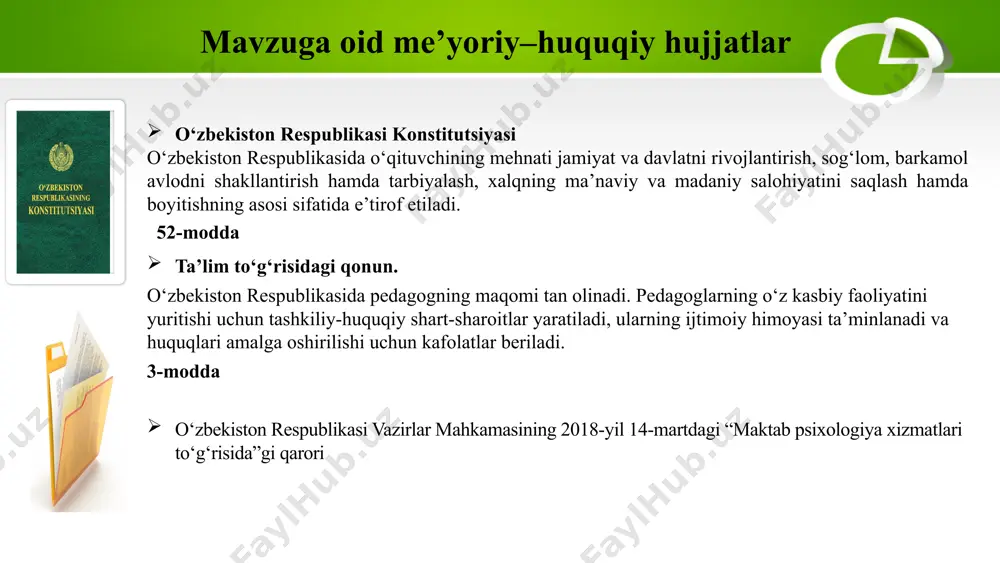 n “ochiq muloqat kuni”ni joriy etish zarur xodimlarni yaxshi bilish uchun ular bilan ko’proq muloqot qilish hamda jamoa a’zolarining o’zaro qo’llab quvvatlash muhitini yaratish kerak demotivatsiyaga ega pedagog xodimlarni ijobiy tarafini jamoa ichida maqtash va rag‘batlantirib borish lozim chora-tadbirlar rejasi t/r muammo muammoning yechimini amalga oshirish mexanizmi mas’ullar muddati kutilayotgan natija 1 o‘qituvchilardagi psixologik muammolar 1.demotivatsiyaga ega xodimlar bilan individual tarzda ishlashish 2.maktab, mahalliy hokimiyat va jamoat tashkilotlari hamkorlik doirasida turli ma’rifiy tadbirlar o’tkazish hamda mazkur tadbirlarda demotivatsiyaga ega xodimlarning ijobiy tomonlarini va yutuqlarini e’tirof etish maktab direktori va psixolog o‘quv yili davomida o‘qituvchilarda o‘ziga bo‘lgan ishonch va kasbiga sadoqati ortadi hamda stressga tushish ehtimoli kamayadi 2 demotivatsiyaga ega xodimlarni aniqlash va ular bilan ishlash strategiyasining yo‘qligi 1.psixolog tomonidan maktabda demotivatsiyaga ega o‘qituvchilarni aniqlash metodlarini yaratish 2.o‘qituvchilarga motivatsiya beradigan turli trening va mashg‘ulotlar o‘tkazish maktab ma’muriyati va psixolog o‘quv yili davomida ta’lim muassasasida sog‘lom muhitni shakillantirishga ijobiy ta’sir etib ta’lim …