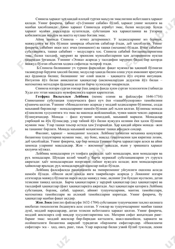 ади. унда материя дунёси ранг, ҳид, овоз каби хоссалардан маҳрум. т.гоббс талқинида материя гўё геометрик тус олади ва сифат жиҳатидан бир жинсли, рангсиз нарса тарзида, миқдорий катталикларнинг муайян тизими сифатида намоён бўлади. ҳаракатни у фақат механик нуқтаи назардан тушунади. макон ва вақт муаммоларини ўрганишга нисбатан гоббс материалистик нуқтаи назардан ёндашади. т.гоббс ўзининг дунё ҳақидаги фалсафий қарашларида деист сифатида иш кўради. аммо унинг асарларида атеистик хусусиятга эга бўлган фикрларга ҳам дуч келиш мумкин. масалан, у худо – инсон тасаввурининг маҳсули, деган фикрни илгари суради. «табиий ва сиёсий қонунларнинг элементлари» асарида, «фалсафа асослари» трилогияси («жисм ҳақида», «инсон ҳақида», «фуқаро ҳақида»)да, шунингдек «левиафан» асарида гоббс табиий алоқалар ва қонуниятлар ролини такрор-такрор қайд этади. бироқ, т.гоббс худони одамлар ҳаётидан бутунлай чиқармайди: унинг фикрича, худо «ҳамма нарсани кўргувчи ва ҳамма нарсани бошқарувчи», «у барча сабабларнинг биринчиси»дир. гоббс худо воқеаларнинг табиий оқимига аралашмаслигини қайд этади. ф.бэкон фалсафасининг давомчиси т.гоббс ҳам гносеологияда асосан эмпирик ва сенсуалист бўлган …