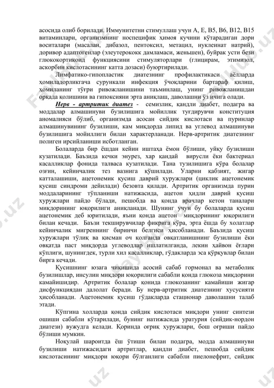 нади. аллергик касалликлар аллергенларни парчаланмаган ҳолда табиий барьер орқали ўтиши натижасида ва атроф-мухит омиллари, инфекция ҳам қўзғатувчи ролни ўйнайди, гиповитаминозлар, шиллиқ қаватларнинг тўсиқ хусусияти бузилиши натижасида юзага келган анемия таъсирида ривожланади. аллергик диатезларда бола ҳаётининг биринчи йилида экссудатив-катарал диатезга ўхшаш терининг зарарланиши бўлиши мумкин, шунингдек, экзема, мактабгача ёшда нафас йўллари аллергик касалликлари, иммун-комплекс касалликлар (масалан, бириктирувчи тўқиманинг диффуз касалликлари), мактаб ёшида асосан экзема, атопик дерматит, тери ва нафас органларининг бир вақтдаги аллергик касалликлари, аутоиммун ва иммунокомплекс касалликлар кузатилади. аллергик диатез диагнози генеалогик анамнезга асосланади, агар аллергик касаллик отасида бўлса 30% болаларда бу диатез ривожланади, агар аллергик касаллик онасида бўлса болада 50% ҳолда, агар аллергия иккала ота-онасида диагностика қилинган бўлса 75% болаларда диатез ривожланади. болада аллергик зарарланишни юзага келиши ташҳисни асослайди, унинг ривожланишида иммун механизмлар қатнашади (экссудатив-катарал диатездан фарқи); охирги ташҳис аллергологик текширувдан сўнг қўйилади. аллергик зарарланишнинг давоси мутахасислар томонидан ўтказилади (масалан, аллерголог, дерматолог). лимфатико-гипопластик (лимфатик) диатез – бола ҳаётининг биринчи …