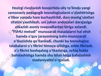 fsmu metodi — PPTX