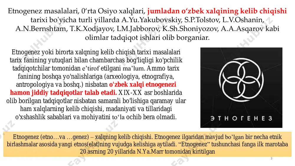 gan. fanda etnik birlikning uch bosqichi, ya’ni uch turi mavjud: qabila, elat (xalq) va millat. ketma-ket kelgan bu atamalar turli davrda vujudga kelgan bo'lib, ular o‘z davriga xos xususiyatlari bilan bir-biridan farqlanadi. 8 «elat» atamasi turkiy va forsiy tilli aholi o‘rtasida qabila, qabila ittifoqi, davlat yoki ma’lum hudud aholisiga nisbatan «xalq» atamasi o'rnida ishlatib kelingan. shuning uchun «elat» atamasi turkiy va forsiy til muhiti hukmron doirasida yaratilgan og‘zaki yer egali manbalarda uchraydi. keyinchalik, o‘troq hayot uzoq vaqt kundalik turmush tarziga aylangan etnik birliklar uyushmasiga nisbatan «xalq» atamasi «el», «clat» o'rnida ishlatib kelinadi. 9 etnografik guruh - ma‘lum bir etnosning ajralmas qismi, uning tarkibidagi bo'linmalaridan biri bo‗lib, o'ziga xos lahjasi, xo'jalik faoliyati, turmush tarzining ba‘zi bir tomonlari bilan muayyan elatdan farq qiladi. etnografik guruh deb, odatda bir qabila yoki elatning boshqa yerga borib, ikkinchi bir xalq tarkibiga hali mutlaqo singib ketmay, balki u birga yashab kelayotgan etnik birlikka aytiladi. tarixdan bizga …