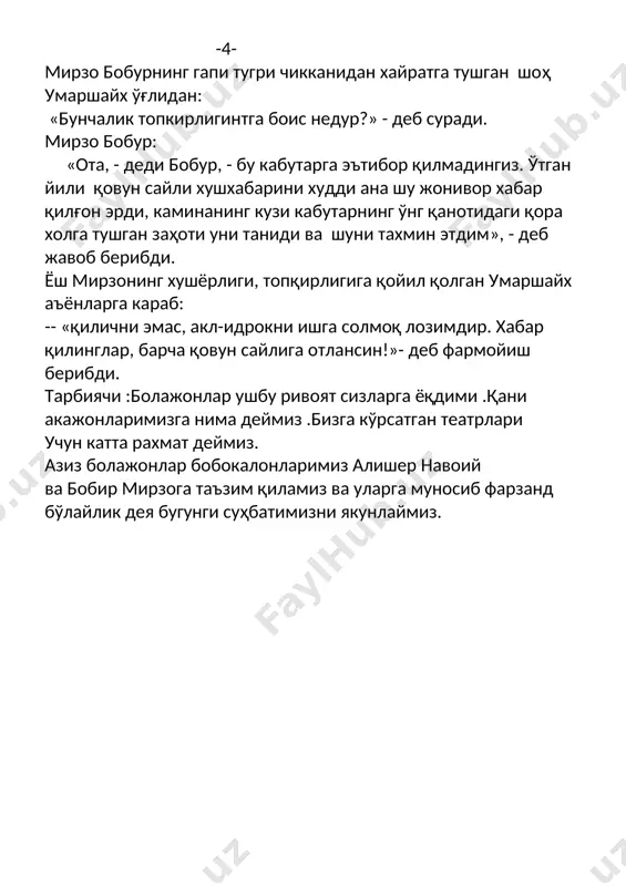 tadbir ochiқ mashғulot ishlanmasi - Page 4