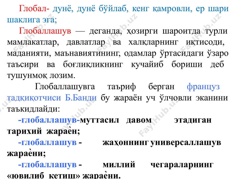 ълумот рсk    рсn  тармоқларни ташкил этиш компютерлар сегментларга агар чиққан уланган бўлсалар, бундай бир нуқтадан ѐки тўплагичга топология рс рс рс hub (концентратор)  юлдуз деб аталади. рс    тармоқларни ташкил этиш  рс2 рсk тармоқларни ташкил этиш агар компютерлар уланган кабел ҳалқа қилиб уланган бўлса, бундай топология ҳалқа деб аталади.  рс1  топология қулайлиги камчилиги шина -кабел тежалади -осон кенгайтирилади -содда ва кафолатли -кабелни ишдан чиқиши, тармоқ ишини тўхтатади. -маълумотларнинг кўплиги, утказиш қобилиятини пасайтиради. юлдуз -компьютерлар сонини осон кўпайтириш мумкин. -марказдан бошқариш ва назорат қилиш мумкин. -бирор компьютернинг ишдан чиқиши тармоққа таъсир қилмайди. -марказий концентраторнинг ишдан чиқиши, тармоқни иш фаолиятини тўхтатиб қўяди. халқа -барча компьютерлар бир хил мавқега эга. -фойдаланувчилар сони катта ахамиятга эга эмас. -бирор компьютернинг ишдан чиқиши тармоқ фаолиятини тўхтатиб қўяди. -тармоқ конфигурациясини ўзгартириш тармоқ ишини тўхтатади. юқоридаги топологияларнинг қиѐсий характеристикалари kabelni hubda joylashishi tarmoq adminstratori адабиётлар кенин а. windows …