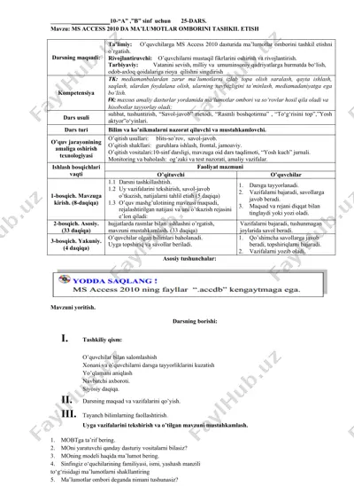 ms access 2010 da ma’lumotlar omborini tashkil etish — DOCX