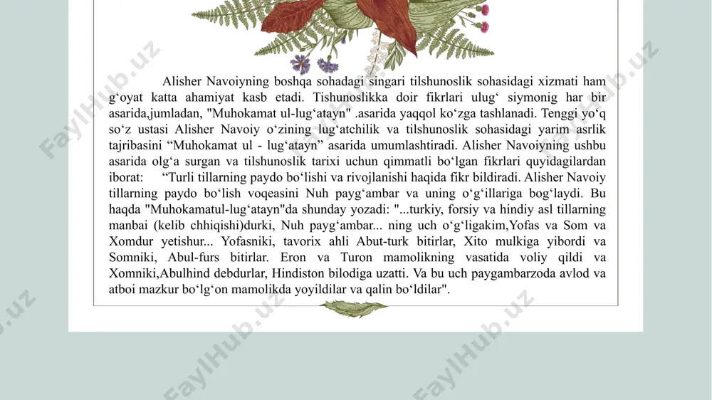 .navoiy asarlarining tili haqida bir kancha lug‘atlar va grammatikalar tuzildi. lug‘at va grammatikalarda a. navoiy tilidagi leksik va grammatik materiallar yig‘ilgandir. shunday lug‘atlardan biri "abushqa"dir. ilmiy jamotatchilik orasida shu nom bilan mashhur bo‘lgan bu lug‘atni 1869-yilda vel’yaminov-zernov nashr qildi va fransuz tilida so‘z boshi yozdi. "abushqa" lug‘atida 2000 so‘z bo‘lib, ular a. navoiyning badiiy, ilmiy, tarixiy asarlaridan olingan so‘zlarning lugaviy ma’nolari berilib, navoiy g‘azal va dostonlaridan keltirilgan misollar bilan oydinlashtiriladi. lug‘at muallifi turkiy xalqlarga tushunarli bo‘lmagan so‘zlarni ajratib olib, ularni izohdaydi. bunda u asosiy lugaviy birliklarni ajratib olmay, har xil grammatik shakldaga so‘zlarni alfavit tartibida berib boradi. masalan: ikov, ikagu, ikovla, ikalamiz, bo‘lgacha, bo‘lgucha, bo‘lguncha, bo‘lguncho, to‘rta, to‘rtala, to‘rtovla, to‘rtalasi. название презентации 16 "abushqa" lug‘atining qimmatli tomoni shundaki, chigatoycha-turkcha deb atalgan bu asarda umumga tushunarli bo‘lmagan so‘zlarning ko‘chma ma’nolari va ma’no ottenkalari izohlanadi. shuning uchun u ba’zi so‘zlar semantikasini o‘rganishda ishonchli material bera oladi. название презентации 17 tali imoni hirotiy …