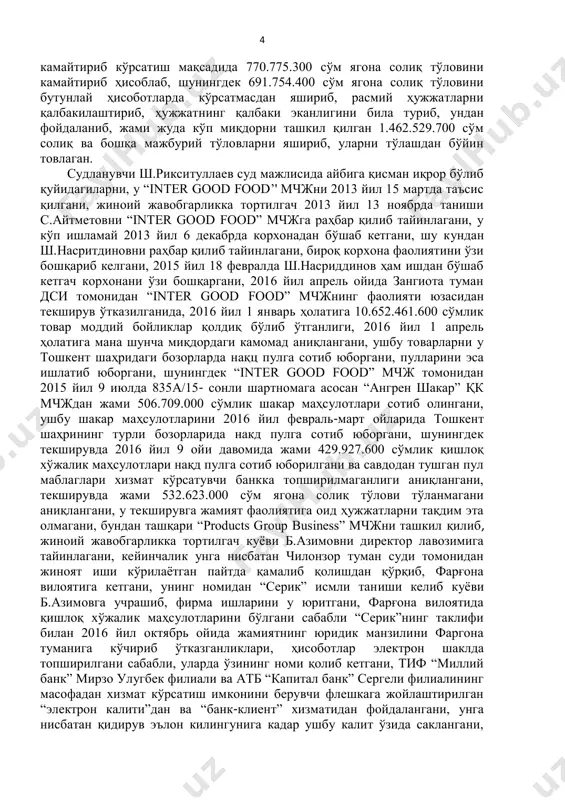 тиф “миллий банк” мирзо улуғбек филиалидаги ҳисоб рақами бўйича 2016 йил 3 августда ва атб “агро банк” фарғона филиалидаги ҳисоб рақами бўйича 2017 йил 11 январда ёлғиз ўзининг имзо ҳуқуқини расмийлаштириб, импорт шартномалари асосида келтирилган жами 57.359.085.000 сўмлик харидоргир маҳсулотларни 2017 йил ва 2018 йилнинг биринчи ярим йили давомида республиканинг турли бозорларида улгуржи тарзда нақд пулга сотиб юборишиб, харидорлар билан ҳисоб- китобда назорат-касса машинасини қўлламасдан, уларга харид чеклари бермасдан, савдо тушумини банкдаги ҳисоб рақамига топширмасдан, 2016 йил 4 ноябрдан 2018 йил 28 июлга қадар бўлган фаолияти даврида қонуний кирим қилинмаган ва келиб чиқишига оид ҳужжатлари бўлмаган жами 79.210.639.000 сўмлик товарларни бошқа хўжалик субъектларига воситачилик шартномаси ва экспорт контрактлари асосида сотишиб, савдо тушумини жамиятнинг банкдаги ҳисоб-рақамларига топширмасдан, ўзбекистон республикаси президентининг 1996 йил 9 августдаги пф-1504 сонли “бюджет билан ҳисоб-китоблар учун хўжалик юритувчи субъектларнинг масъулиятини ошириш чора-тадбирлари тўғрисида”ги фармони, ўзбекистон республикаси вазирлар маҳкамасининг 2002 йил 5 августдаги “пул маблағларининг банкдан ташқари муомаласини …