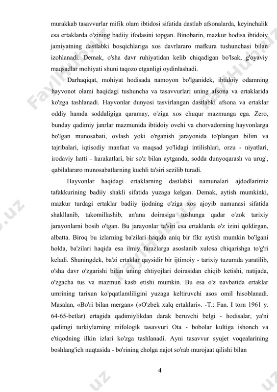 atida bo'lgan. chunonchi, tabiat va hayvonot dunyosi, umuman borliq uning tasavvurida ba'zan g'ayritabiiy mo'jizalar girdobida, ba'zan esa daxshatli hodisalar qurshovida namoyon bo'lgan. bu tarzdagi sodda, ayni paytda murakkab tasavvurlar mifik olam ibtidosi sifatida dastlab afsonalarda, keyinchalik esa ertaklarda o'zining badiiy ifodasini topgan. binobarin, mazkur hodisa ibtidoiy jamiyatning dastlabki bosqichlariga xos davrlararo mafkura tushunchasi bilan izohlanadi. demak, o'sha davr ruhiyatidan kelib chiqadigan bo'lsak, g'oyaviy maqsadlar mohiyati shuni taqozo etganligi oydinlashadi. darhaqiqat, mohiyat hodisada namoyon bo'lganidek, ibtidoiy odamning hayvonot olami haqidagi tushuncha va tasavvurlari uning afsona va ertaklarida ko'zga tashlanadi. hayvonlar dunyosi tasvirlangan dastlabki afsona va ertaklar oddiy hamda soddaligiga qaramay, o'ziga xos chuqur mazmunga ega. zero, bunday qadimiy janrlar mazmunida ibtidoiy ovchi va chorvadorning hayvonlarga bo'lgan munosabati, ovlash yoki o'rganish jarayonida to'plangan bilim va tajribalari, iqtisodiy manfaat va maqsad yo'lidagi intilishlari, orzu - niyatlari, irodaviy hatti - harakatlari, bir so'z bilan aytganda, sodda dunyoqarash va urug', qabilalararo munosabatlarning kuchli ta'siri sezilib …