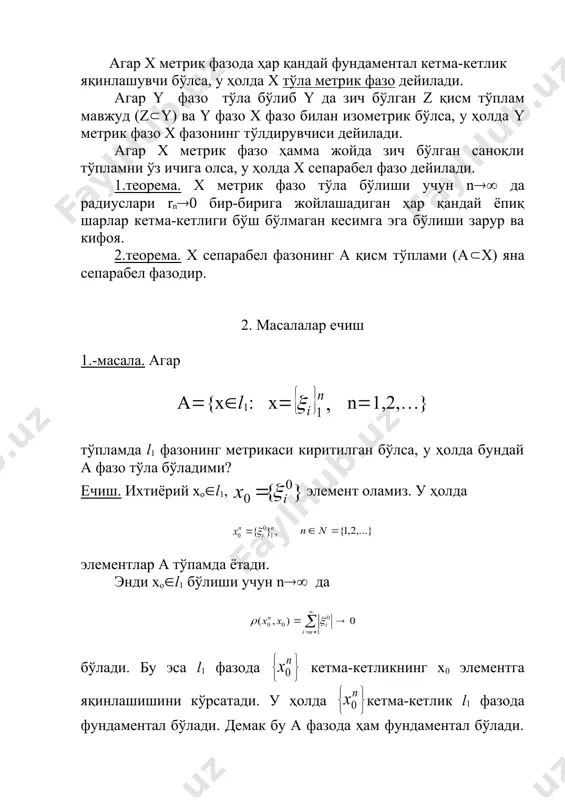 an, n(n. яъни n(n учун (x(t)(>n охирги тенгсизликдан лимитга ўтиб (x(t)(((, яъни (x(t)((( ва t(а ҳосил қиламиз. энди ўлчовнинг узлуксизлигига асосан эканини топамиз. бу (1) тенгликдан ихтиёрий (>0 учун n>no(() да бўладиган no(() натурал сон топилиши келиб чиқади. энди деб қараймиз. [a,b] кесмада (x(t)(>n0 бўладиган t нуқталарни ташлаб юборсак, у ҳолда тўпламда (x(t)((no бўлади. лекин ихтиёрий t( учун (у(t)(((x(t)((no, яъни у(o[a,b]. энди эканини кўрсатамиз. бу (3) дан лебег интегралининг абсолют узулуксизлик хоссасига (4§ даги 4.6. теоремага қаранг) асосан (2) тенгсизликдан ихтиёрий (>0 учун бўладиган (>0 сонни танлаш мумкин эканлиги келиб чиқади. шундай қилиб o[a,b] тўплам l[a,b] нинг ҳамма жойида зичдир. лузин теоремасига (3§ даги 3. теоремага қаранг) асосан ихтиёрий (>0 учун (b(({t([a,b]: z(t)(y(t)} 0 сонни бўладиган қилиб танлаш ҳам мумкин. энди (4) ва (5) ларга асосан демак, c1[a,b] фазонинг тўлдирувчиси l[a,b] фазодан иборат. 8.-масала. lp(0,1), 1(p m ва . у ҳолда n(( ва n(2m. демак, {xn(t)} кетма-кетлик с[0,1] фазода фундаментал …