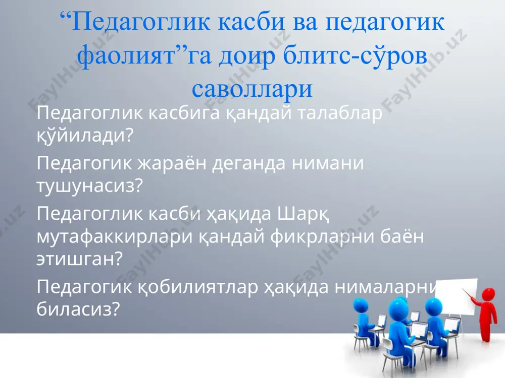 pedagogning kasbiy kompetentligi - Page 5