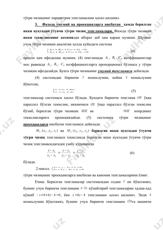 сол. тўғри чизиқнинг проекцияларга нисбатан ва каноник тенгламаларини ёзинг. ечиш. берилган тенгламалар системасидан олдин ни йўқотамиз, бунинг учун биринчи тенгламани кўпайтириб тенгламаларни ҳадма-ҳад қўшиб , ёки тенгламани ҳосил қиламиз. энди номаълумни йўқотамиз, бунинг учун биринчи тенгламани га иккинчи тенгламани га кўпайтириб ҳадма - ҳад қўшиб ёки тенгламани келтириб чиқарамиз. шундай қилиб, система тўғри чизиқнинг проекцияларга нисбатан тенгламаси бўлади. охирги тенгламалар системасини қуйидагича ўзгартирамиз: ёки . демак, . бу тўғри чизиқнинг каноник тенгламасидир. 3-мисол. учбурчакнинг учлари , ва берилган. медиананинг каноник тенгламасини ёзинг. ечиш. нуқта томонни тенг иккига бўлади. кесмани берилган нисбатда бўлиш формуласига асосан: . демак, бњлади. медиана ва нуқталардан ўтади. (6) формулага асосан: ёки . бу медиананинг каноник тенгламасидир. 4. икки тўғри чизиқ орасидаги бурчак. фазода иккита тўғри чизиқ каноник тенгламалари билан берилган бўлсин: embed equation.3 бу тўғри чизиқлар орасидаги бурчак, уларнинг йўналтирувчи векторлари орасидаги бурчакка тенг бўлиб, (7) формула ёрдамида топилади. берилган тўғри чизиқлар параллел бўлса, (8) бўлиб, …