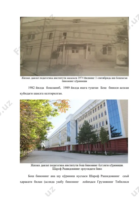 н номзоди фаолият юритган бўлса, айни кунларда уларнинг 22 нафари фан доктори, 220 нафари фан номзоди ҳадма (phd) лар ҳисобланади. мавжуд фан докторларининг 6 нафари эса университетимизнинг собиқ битирувчиларидир. булар, университет ректори шарипов ш.с тўрақулов олим, ҳамидов жалил, ёрматов раҳим, жуманазарова гулжаҳон ҳамда жуманазаров умидлардир. улар сони кундан кунга ортиб бормоқда. 1978 йилда жиззах давлат педагогика институти ўзининг биринчи битирувчиларини мустақил ҳаётга йўллаган. кейинчалик улар орасидан айримлари олий таълимда педагогик фаолиятини давом эттирдилар. хусусан, фалсафа фанлари номзоди, доцент фарҳод маматқулов, катта ўқитувчилар кирмон юсупов ва норхол сувонқуловалар институтимиз жамоасида бугунги кунда ҳам самарали фаолият юритиб келаётганликларини ўрни келганда эътироф этиш лозим. ўтган эллик йил давомида институтни битирган талабалар биргина жиззах вилояти мактабларидагина эмас, балки самарқанд, сирдарё, қўшни қозоғистон, қирғизистон, тожикистон, туркманистон, озарбойжон, россия каби давлатларнинг ўқув юртларида, умумтаълим мактабларида, мактабгача таълим муассасаларида ўқитувчи, тарбиячи, давлат муассасаларида раҳбарлик лавозимида ишлаб келмоқда. ўтган 50 йил давомида 6 талаба қиз зулфия мукофотини, битта …