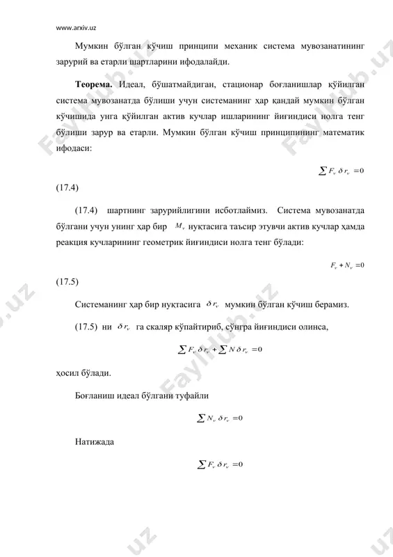 иримли бўлиб, унинг қадами h=8 мм. у oa ва ob дасталар ёрдамида айлантирилади. oa=ob=l=30 см. затвор тенг ўлчовли кўтарилиши учун дасталар учларига қандай куч қўйилишлига аниқлансин. затвор оғирлиги 100 н. ечиш. 3расмда кўрсатилган механизмга жуфт куч, затвор оғирлик кучи ва ишқаланиш кучи таъсир қилади. ав дастани бурчакка буриб, мумкин бўлган кўчиш берсак, a ва b нуқталар мос равишда, радиуси l бўлган айлана ёйи бўйлаб ҳамда кўчишни, затвор эса кўчишни олади. мумкин бўлган кўчиш принципини ифодаловчи (113.1) тенгламани тузамиз: 204-расм (17.6) бунда масала шартига кўра подёмник винти икки киримли. шунинг учун a даста бир марта тўла айланганда затвор икки қадам юқорига силжийди. натижада ҳамда орасидаги муносабат қуйидагича бўлади: (17.7) (17.7) ни (17.6) га қўйсак: бундан келиб чиқади. масала. 205-расмда кўрсатилган oab кривошип-шатун механизмида ab шатун c цилиндрик шарнир ёрдамида cd стержен билан боғланган. cd ва de стерженлар цилиндрик шарнир воситасида бириктирилган. ac= bc; <dcb = 1500 ; < cde = 900. …
