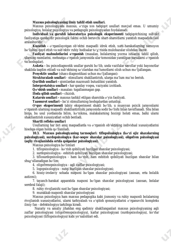anizmlarini har tomonlama o‘rganishni, shuningdek, psixofizik va shaxsiy-ijtimoiy rivojlanishida turli xil kamchiliklari bo‘lgan bolalarga qo‘llaniladigan ilmiy asoslangan tibbiy-psixologik-pedagogik tuzatish effektlarini ishlab chiqishni o‘z ichiga olgan murakkab fan. a.s.griboedov: “bizning yordamchi maktablarimizda ham o‘quv dasturlarini, ham ish uslublarini qayta ko‘rib chiqish kerak”, chunki “o‘quv materialini qisqartirish va uni o‘rganish vaqtini uzaytirish”, ya’ni sof miqdoriy xususiyatlar hali ham maxsus maktabning o‘ziga xos xususiyatini tashkil etadi. maxsus psixologiyani asosan bolalik va o‘smirlik davrida turli xil omillar guruhlari (organik yoki funktsional tabiat) ta’sirida yuzaga keladigan va bolaning psixososyal rivojlanishining sekinlashishi yoki aniq o‘ziga xosligi bilan namoyon bo‘ladigan, uning ijtimoiy-psixologik moslashuviga, ta’lim makoniga qo‘shilishiga to‘sqinlik qiladigan maxsus sharoitlar psixologiyasi sifatida ta’riflanishi mumkin. maxsus psixologiyaning diqqat markazida aqliy, somatik, hissiy, intellektual, shaxsiy va ijtimoiy rivojlanishida turli xil og‘ishlarga ega bo‘lgan bolalar va o‘smirlar, shuningdek, alohida ta’limga muhtoj bo‘lgan keksa odamlar (izoh: ta’lim deganda biz “shaxsning tashqi qiyofasini shakllantirish jarayoni”ni tushunamiz), sog‘liq muammolari. ta’lim tizimidagi maxsus psixologik …