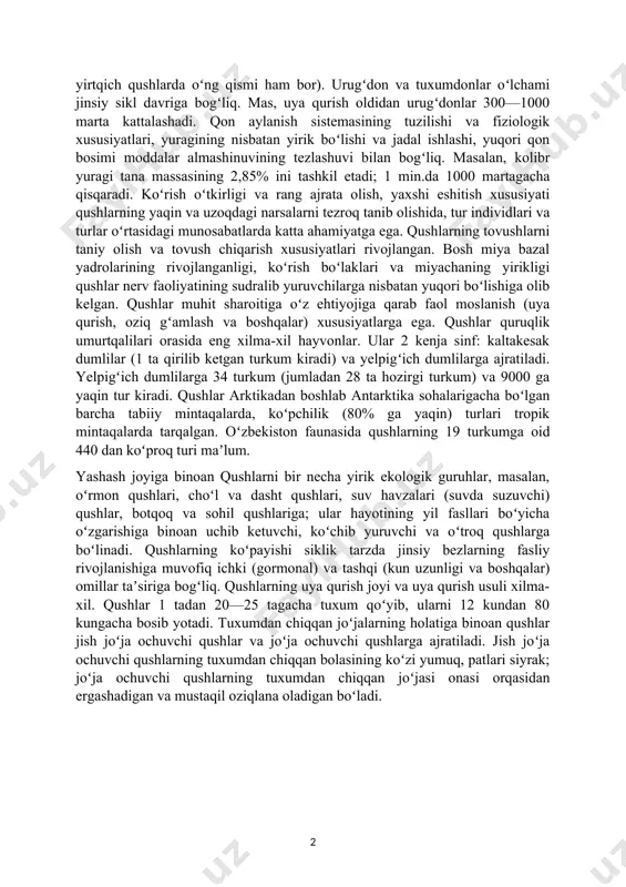 ʻizligini oʻzgar-tirishga imkon beradi. ovqat xiliga moslanish qiziloʻngachning ixtisosla-shuvi (ayrim qushlarda jigʻildonning rivojlanishi), muskulli oshqozonning paydo boʻlishi va ichakning uzayishiga olib kelgan. qushlarning toʻgʻri ichagi rivojlanmagan. ayirish organlari 2 ta yirik buyraklar tana vaznining 1 — 2% ini tashkil etadi; qovugʻi boʻlmaydi. ichagi, siydik chiqarish va jinsiy bezlari sistemasi yoʻli kloakaga ochiladi. qattiq poʻchoq bilan qoplangan yirik tuxum qoʻyishi tufayli qushlarning chanoq kamari suyaklari yiriklashgan. qushlarning narida 2 tadan urugʻdon va urugʻ yoʻli, modasida faqat chap tuxumdon va tuxum yoʻli rivojlangan (yapaloqqushlar va yirtqich qushlarda oʻng qismi ham bor). urugʻdon va tuxumdonlar oʻlchami jinsiy sikl davriga bogʻliq. mas, uya qurish oldidan urugʻdonlar 300—1000 marta kattalashadi. qon aylanish sistemasining tuzilishi va fiziologik xususiyatlari, yuragining nisbatan yirik boʻlishi va jadal ishlashi, yuqori qon bosimi moddalar almashinuvining tezlashuvi bilan bogʻliq. masalan, kolibr yuragi tana massasining 2,85% ini tashkil etadi; 1 min.da 1000 martagacha qisqaradi. koʻrish oʻtkirligi va rang ajrata olish, yaxshi eshitish xususiyati …