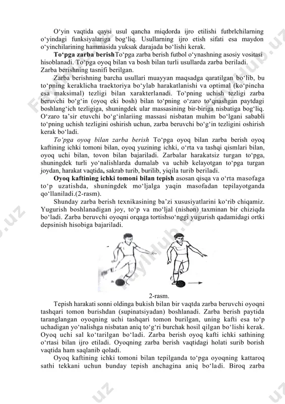 i funksiyalariga bog‘liq. usullarning ijro etish sifati esa maydon o‘yinchilarining hammasida yuksak darajada bo‘lishi kerak. to‘pga zarba berishto‘pga zarba berish futbol o‘ynashning asosiy vositasi hisoblanadi. to‘pga oyoq bilan va bosh bilan turli usullarda zarba beriladi. zarba berishning tasnifi berilgan. zarba berishning barcha usullari muayyan maqsadga qaratilgan bo‘lib, bu to‘pning keraklicha traektoriya bo‘ylab harakatlanishi va optimal (ko‘pincha esa maksimal) tezligi bilan xarakterlanadi. to‘pning uchish tezligi zarba beruvchi bo‘g‘in (oyoq eki bosh) bilan to‘pning o‘zaro to‘qnashgan paytdagi boshlang‘ich tezligiga, shuningdek ular massasining bir-biriga nisbatiga bog‘liq. o‘zaro ta’sir etuvchi bo‘g‘inlariing massasi nisbatan muhim bo‘lgani sababli to‘pning uchish tezligini oshirish uchun, zarba beruvchi bo‘g‘in tezligini oshirish kerak bo‘ladi. to‘pga oyoq bilan zarba berish to‘pga oyoq bilan zarba berish oyoq kaftining ichki tomoni bilan, oyoq yuzining ichki, o‘rta va tashqi qismlari bilan, oyoq uchi bilan, tovon bilan bajariladi. zarbalar harakatsiz turgan to‘pga, shuningdek turli yo‘nalishlarda dumalab va uchib kelayotgan to‘pga turgan joydan, harakat vaqtida, sakrab …