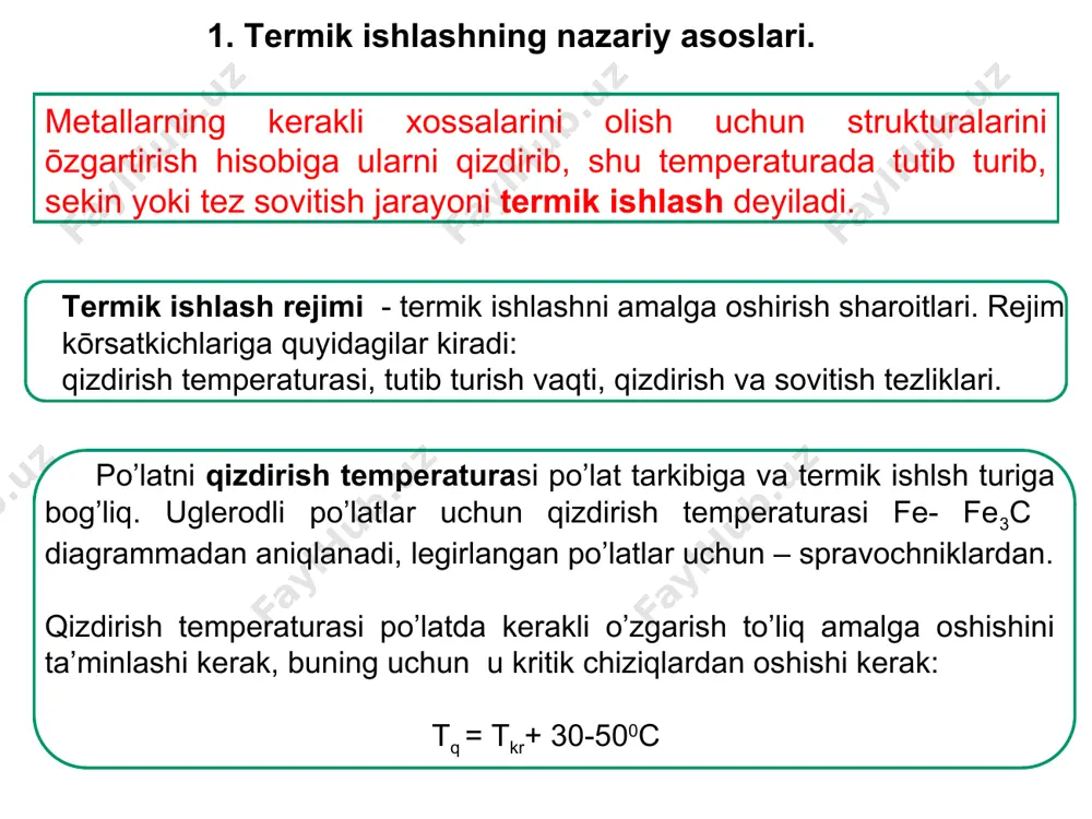 00°s iv. rekristallizatsion yumshatish : maqsad: soviq holda deformatsiyalangan kristallarning shakllini tiklash va pōlatning plastikligini oshirish, qizdirish temperaturasi 600…7000c . v. sferoidli yumshatish. maqsad: qattiqlikni kamaytirish, nisbiy uzayish va kichrayishni yaxshilash, qizdirish temperaturasi 750…8500c . 5. normallash jarayoni. normallash po’latni 780... ...950 °s gacha qizdirib, bir oz tutib, havoda sovitishga aytiladi. normallashning maqsadi: evtektoiddan oldingi po’latlarda sirt qatlamining mustahkamligini oshirish, ichki qatlamlarning qayishqoqligini saqlab qolish; evtektoiddan keyingi asbobsozlik po’latlarda donalar atrofida sementitni yoqotish va shu bilan keyingi toblashda ortiqcha mo’rtlikni oldini olish. normallash barcha tishli g’ildiraklar, egilishga ishlaydigan vallar uchun qōllaniladi normallsh yumshatishga qaraganda yuqori unumli usul va bugun ko’p qo’llaniladi. * 6. toblash jarayonlari. toblash – po’latni 727—860 °s ga qizdirib, tutib, tez suvda, moyda yoki boshqa muhitda sovitish jarayoni. maqsad: po’latning qattiqlikni, yeyilishga chidamliligini va mustahkamligini oshirish. toblashning asosiy parametrlari – qizdirish temperaturasi va eng muhimi sovitish tezligi. buyumning ichki qatlam-larining qayishqoqligini saqlab qolish uchun faqat sirt qatlami …
