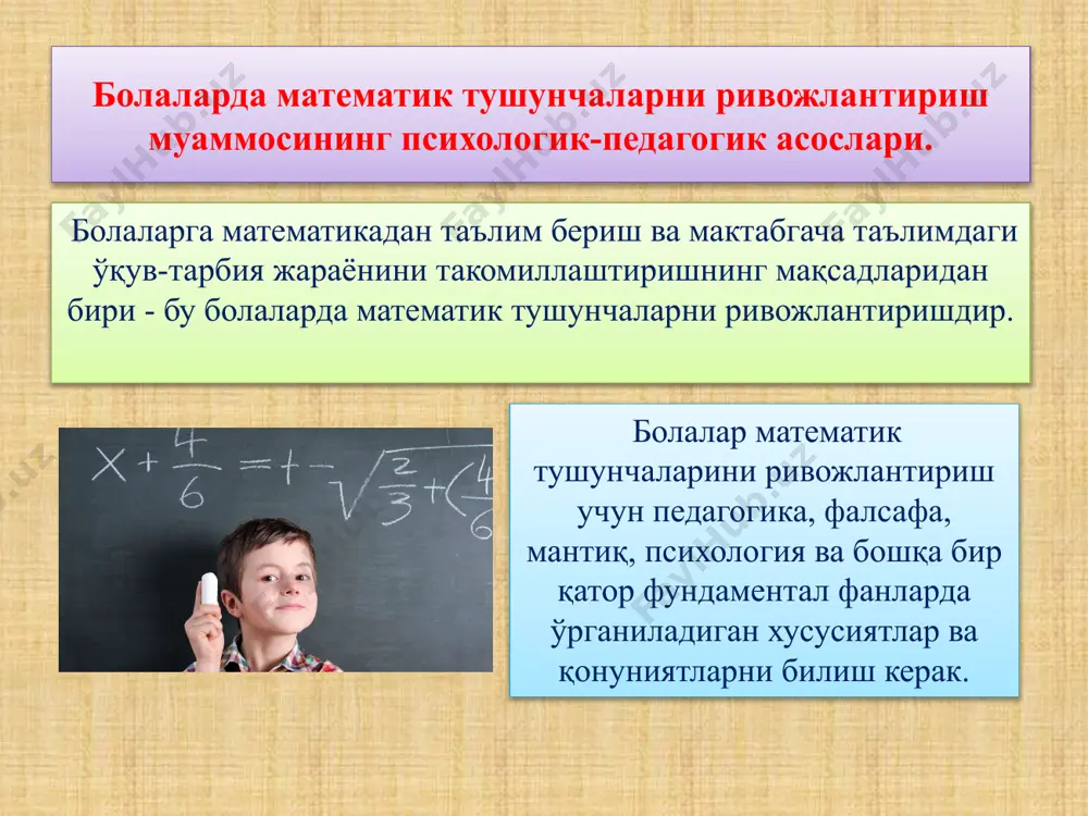 мактабгача таълим ёшидаги болаларнинг миқдор ва сон тасаввурларини таркиб топтириш - Page 3