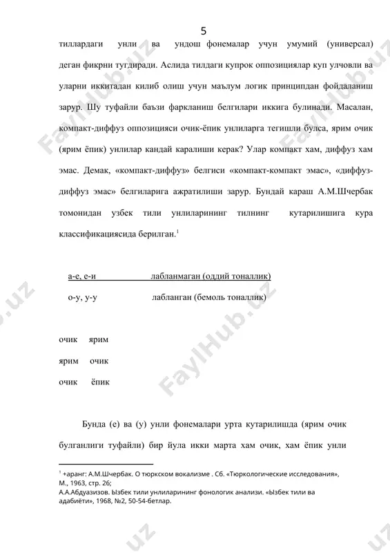 сивли гининг кама йиши хисо бига ва тул дирувчи (бурун) фор мант хисо бига бор энергиянинг анча кенг- тор частота лар йулига таксимоти 7. булинган- давомий («прерванний-непрерван ний») огиз бушлигини тез очиб ёки ёпиш давомида товуш нинг кескин кир- килиб колиши- аксинча, давомий равишда талаф фузи товушнинг йуколиши (гармоник тебраниш чистота йу лининг юко рисида) ва унгача ёки ундан кейин энергиянинг частотанинг катта йулига таркалиши (утиш порт лаш шакли да-ундош ларда ёки формант характерис тикасининг унлиларда тез узгариши натижасида булади) -то вуш билан унинг йуколишига утишнинг булмаслиги портловчи (т,д,к,г,п,б,к) ва сиргалувчи ундошлар (ф,в,с,з,ш,ж,х,х)оппозицияси 8.кескин- сокин (кескин эмас)(«резкий-нерезкий») четлари уткир силлик булиши («острие и гладкие края»): 1-си 2- дан мураккаб тусик ва тулдирув чи тусикнинг арти куляция урнида алохида товуш хо лида эшитилиши билан фаркланади шовкин ин тенсивлиги нинг (кучи нинг) купли ги-камлиги сиргалувчан (ф,в,с,х,з,ш,ж)ва портловчи ундошлар оппозицияси (п, б, т, д, к, г, к); сиргалувчи- африкатлар: (ш-ч)(ж-дж,о(ноль)товуш-(ц) 9.киркилган- киркилмаган («глоттал- …