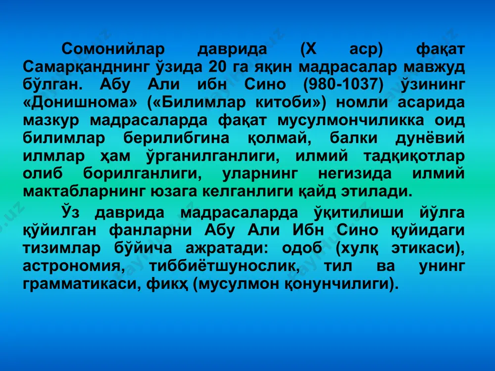 риш, ўқувчиларда ўзини баҳолаш ва тузатиш лаёқати ҳамда зарур бўлган кўникма, малакаларни шакллантириш учун ўрганиш машқларини тавсия этишни назарда тутади. мувофиқлаштириш вазифаси материал устида ишлаш жараёнида таълимнинг бошқа воситалари (хариталар, кўргазмали материаллар, диапозитив ва бошқалар)ни жалб этишни ифодалайди; ривожлантирувчи –тарбияловчи вазифаси дарслик мазмунининг ўқувчиларга маънавий-ахлоқий таъсир кўрсатиши, китоблар билан ишлаш жараёнида улардан меҳнатсеварлик, фаол фикрлаш, ижодий қобилият каби сифатларни шакллантиришдан иборат; ўқитиш вазифаси дарслик билан ишлашда мустақил билим олиш учун зарур бўлган конпект ёзиш, умумлаштириш, асосийсини ажратиб кўрсатиш, мантиқий эслаб қолиш каби малака ва кўникмаларни ривожлантиришга ёрдам беришида кўзга ташланади. таълим мазмуни ўқув материали даражасида дарсликлар билан бир қаторда турли хил ўқув қўлланмалари: адабиёт ва тарих хрестоматиялари, справочниклар, математика, физика, химия бўйича масалалар тўпламлари, георафия, биология бўйича атласлар, тил бўйича машқлар тўпламлари ва бошқаларда очиб берилади. ўқув қўлланмалари дарсликнинг баъзи томонларини кенгайтиради ва аниқ масалаларни ҳал этиш мақсадига эга бўлади (ахборот, машқ қилиш, текшириш). давлат таълим стандарти таълим мазмунининг ривожланишида …