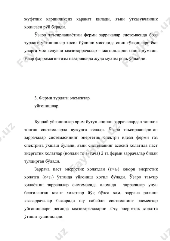 элементар уйғонишлар - Page 5