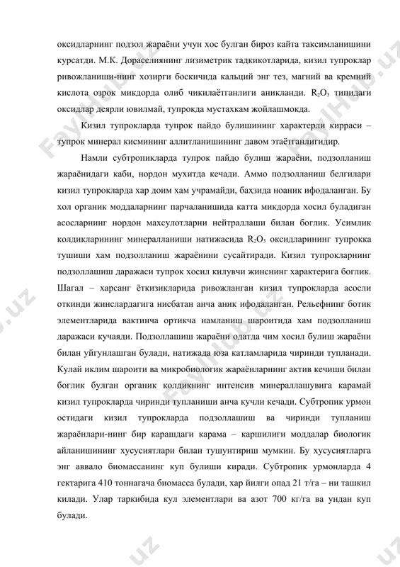 ллашган (м.н.сабашвили). типик кизил тупроклар билан кия ён-багирликлар банд. подзоллашган кизил тупроклар киялиги кичик булган ён-багирликларда ривожланади ва ёркин ранги хамда оч малла тусли подзоллашган а2 катлами билан ажралиб туради. а2 катлам r2o3 типидаги оксидларга камбагаллашган ва кремнезем билан бойган. бу кизил тупроклар аник ифодаланган иллювиал в катламга эга. подзоллашиш даражасига кура улар кучсиз ва урта подзоллашган тупрокларга булинади. кизил тупроклар ичида глейлилари хам учрайди, уларни баҳзи тадкикотчилар тип даражасида ажратадилар. глейли кизил тупроклар рельеф-нинг ортикча намланадиган пасткамликларида шаклланган. кизил тупроклар 4 та туркумга (род) булинади: откинди жинслар элювийсида ривожланган кизил тупроклар; тош-шагал ёткизиклар устида, зебрасимон гиллар устида ва сув окимлари кайта ёткизган кизил – ер материаллари устида ривожланган кизил тупроклар. кучсиз ва уртача подзоллашган кизил тупроклар чириндили а катламнинг калинлиги буйича булинади: кучсиз ривожланган – а катлам калинлиги 10 см гача; кам калин 10-20 см ва оддий 20 см дан катта. кучсиз ривожланган кизил тупроклар тик ён-багирликларга хос булиб, …