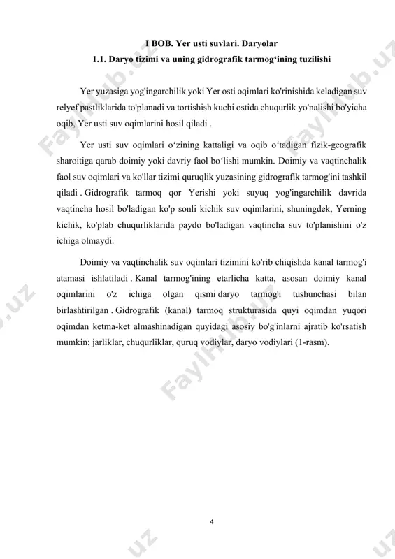 bir qancha irmoqlari, shu irmoqlarning irmoqlari va boshqalar kiradi. toʻgʻridan-toʻgʻri asosiy daryoga quyiladigan daryolar birinchi tartibli irmoqlar deyiladi . asosiy daryoga nisbatan ikkinchi tartibli irmoqlar - birinchi tartibli irmoqlarga oqib tushadigan daryolar va boshqalar. yaqinda irmoqlarning boshqa tasnifi qo'llanildi (xorton bo'yicha). bu tasnifda eng kichik, shoxlanmagan irmoqlar birinchi tartib (sinf); birinchi tartibli irmoqlarni oladigan keyingilari ikkinchi tartibli; birinchi va ikkinchi tartibli irmoqlarni oladigan daryolar uchinchi tartibli va shu kabilar butun tizim tartibini bir vaqtning o'zida tavsiflovchi eng yuqori tartibli bo'lgan bosh daryogacha (2-rasm). 2-rasm. daryo tarmog'ining tuzilishi va morfologik tavsifi. a — daryo tizimining diagrammasi; b — nisbiy chuqurlikning ( h /b) oqim tartibiga (n) va o'rtacha yillik oqizishga (q 0 ) bog'liqligi. i - viii - tabiiy oqimlarning tartiblari. daryoning manbai va og'zi. og'izlarning asosiy turlari. og'iz joylari. daryo boshlangan joy uning manbai deyiladi . daryo oqim yoki buloqdan, muzlikdan, ko'ldan yoki botqoqdan boshlanishi mumkin. ikki daryoning qoʻshilishidan daryo …